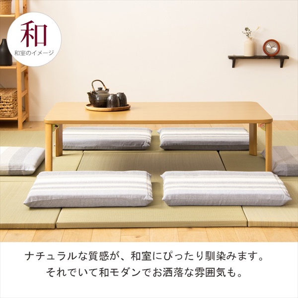 折りたたみ テーブル 幅120cm 座卓 IW-1275B ZEN 完成品 ローテーブル