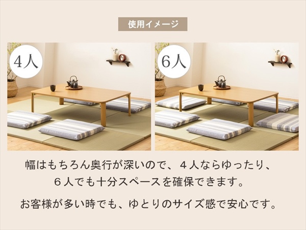 折りたたみ テーブル 幅120cm 座卓 IW-1275B ZEN 完成品 ローテーブル