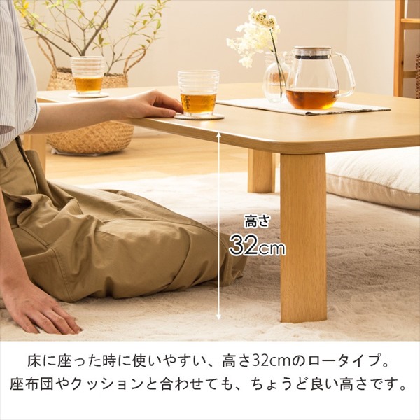 折りたたみ テーブル 幅120cm 座卓 IW-1275B ZEN 完成品 ローテーブル