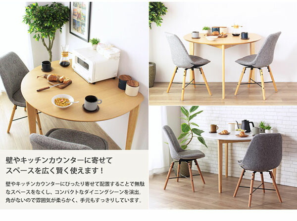 ダイニングテーブル 半円 marron マロン テーブル IW-430 ダイニング
