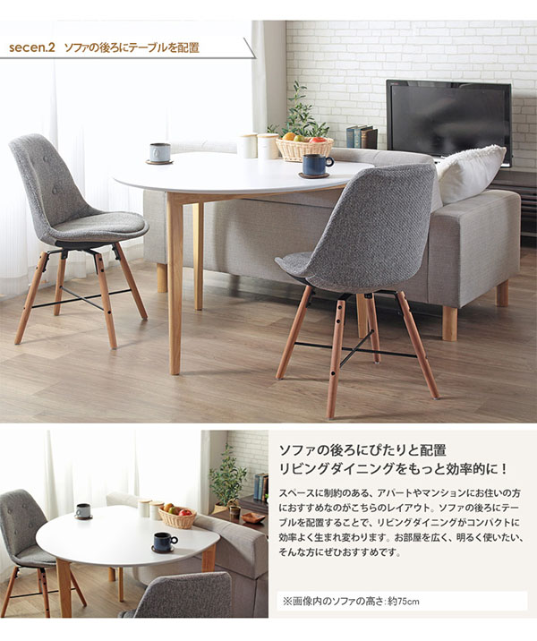 ダイニングテーブル 半円 marron マロン テーブル IW-430 ダイニング