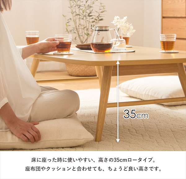 折りたたみテーブル テーブル 座卓 IWT-2240 ZEN 完成品 ローテーブル