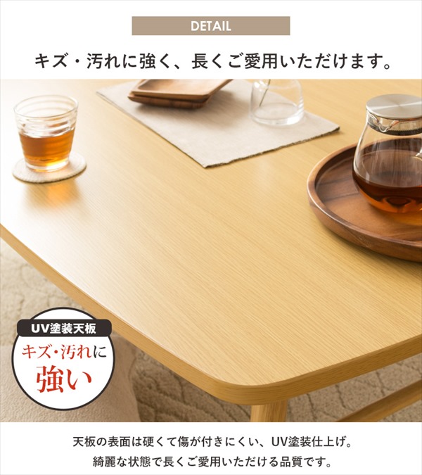 折りたたみテーブル テーブル 座卓 IWT-2240 ZEN 完成品 ローテーブル