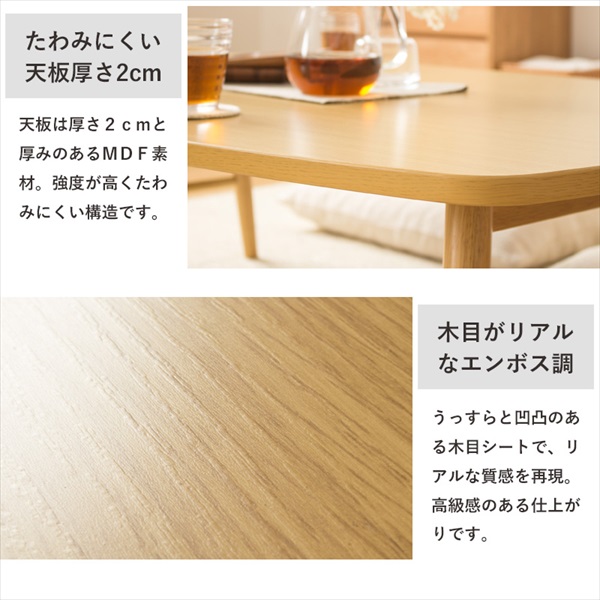 折りたたみテーブル テーブル 座卓 IWT-2240 ZEN 完成品 ローテーブル