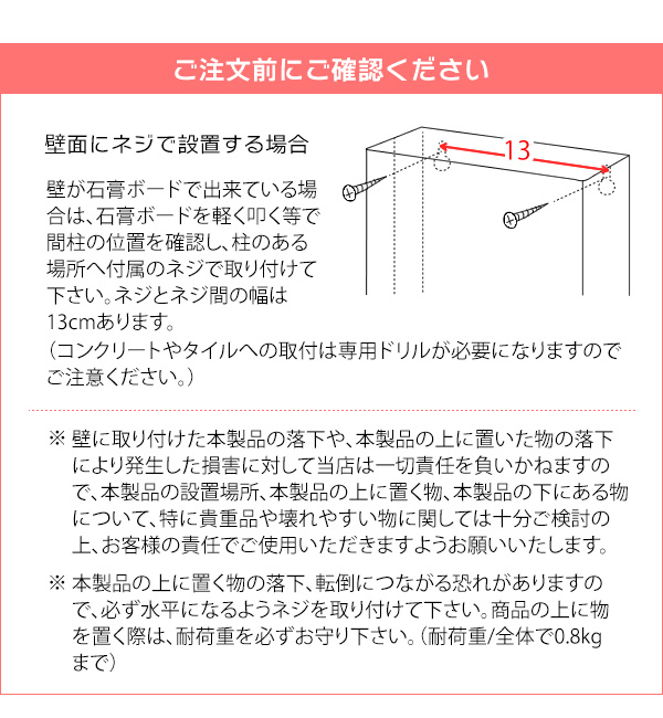 エントランス収納