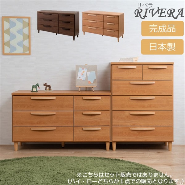 北欧 ヴィンテージ スタイル ローチェスト 110cm 収納家具 押入れ収納 押入れ用チェスト ke-0005 ke-0009 完の画像