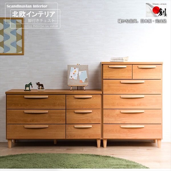 北欧 ヴィンテージ スタイル ローチェスト 110cm 収納家具 押入れ収納 押入れ用チェスト ke-0005 ke-0009 完の画像