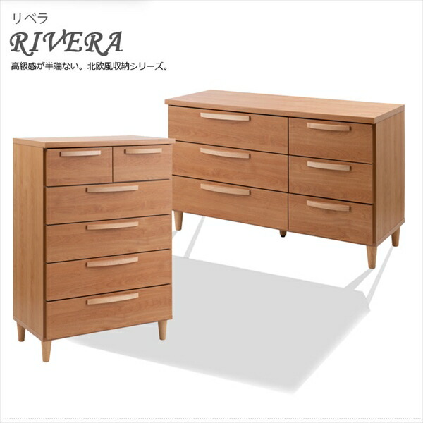 北欧 ヴィンテージ スタイル ローチェスト 110cm 収納家具 押入れ収納 押入れ用チェスト ke-0005 ke-0009 完の画像