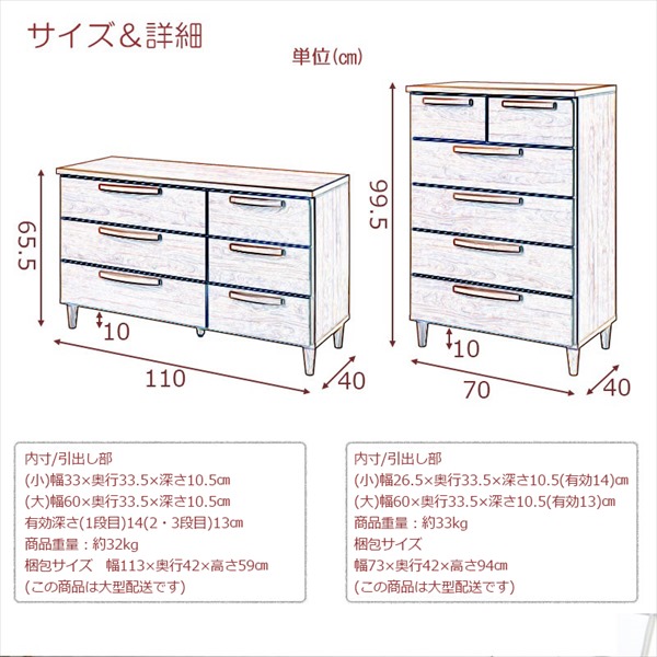 北欧 ヴィンテージ スタイル ローチェスト 110cm 収納家具 押入れ収納 押入れ用チェスト ke-0005 ke-0009 完の画像