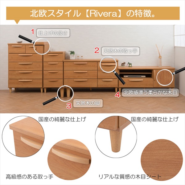 北欧 ヴィンテージ スタイル ローチェスト 110cm 収納家具 押入れ収納 押入れ用チェスト ke-0005 ke-0009 完の画像