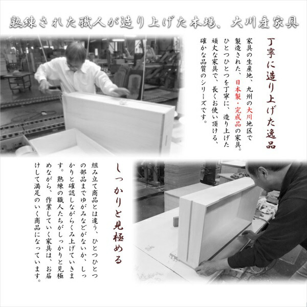 北欧 ヴィンテージ スタイル ローチェスト 110cm 収納家具 押入れ収納 押入れ用チェスト ke-0005 ke-0009 完の画像