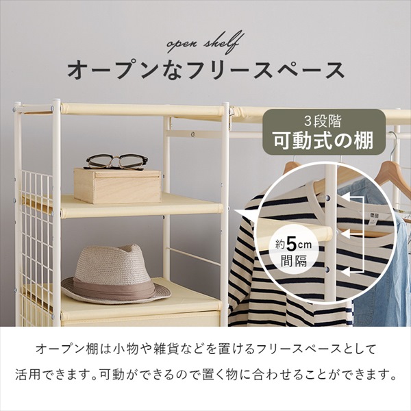 収納家具 本棚 ラック カラーボックス ハンガーラック コートハンガー キャスター付き ハンガーラック 幅80cm KHR-3188 |  | 11