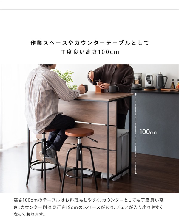 キッチンカウンターテーブル Salus（サルース）幅120cm テーブル