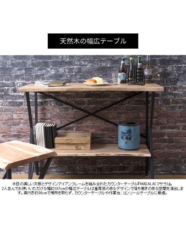 ダイニングセット
