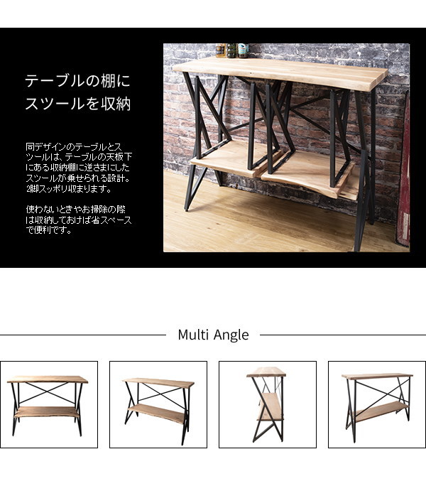 木製テーブル