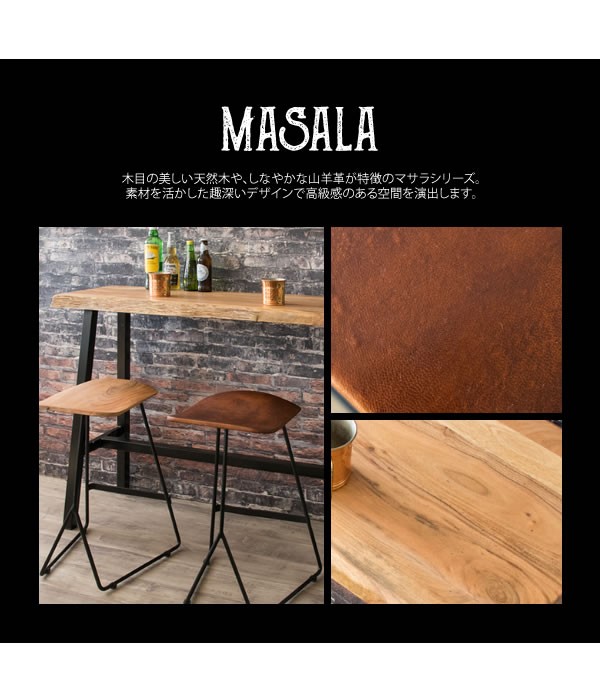 バーテーブル