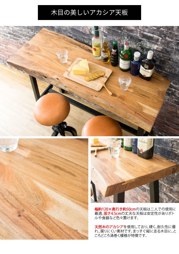 テーブル