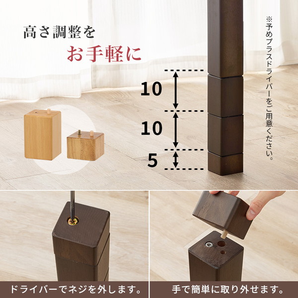 夕めしコタツ ふとん 女性議長6点仕かける KOT-7311-150マロン6S 空調設備こたつ 明かりこたつ KOT-7311+マロン+KC