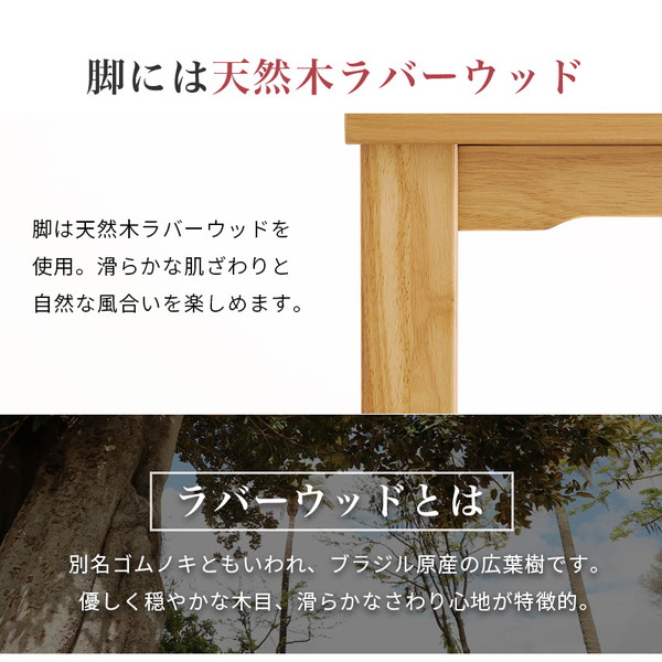 ＼レビューでプレゼント／ダイニングコタツ KOT-7311-80 調こたつ 電気こたつ KOT-7311 暖房 テレワーク 冬 居間 保温性の画像