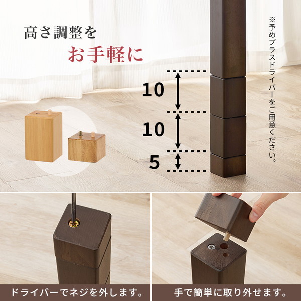 ダイニングコタツ ふとん チェア4点セット KOT-7311-80トルタ4S 空調こたつ 電気こたつ KOT-7311+トルタ+KC-の画像