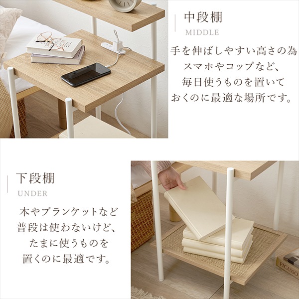 ラタン調のおしゃれなナイトテーブル テーブル サイドテーブル ナイトテーブル KST-3174 ナチュラル コンセント リビング ベッ_7