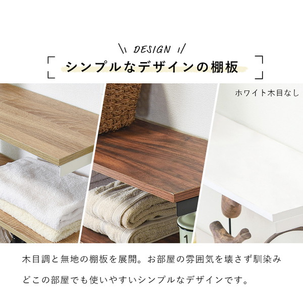 突っ張りラック 幅90cm 収納家具 本棚 ラック カラーボックス オープン