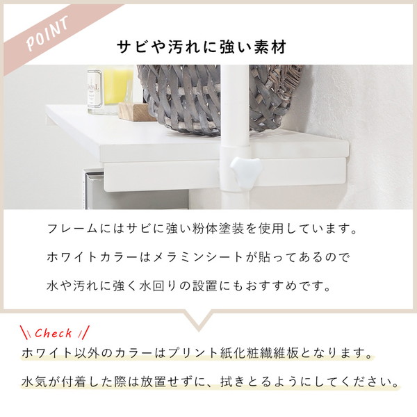 突っ張りラック 幅90cm 収納家具 本棚 ラック カラーボックス オープン