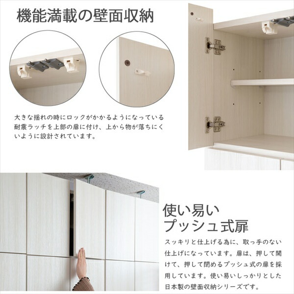 壁面薄型ランドリーラック オープン 収納家具 ランドリー サニタリーチェスト ku-0027 ku-0031 完成品 ALBIE 突の画像