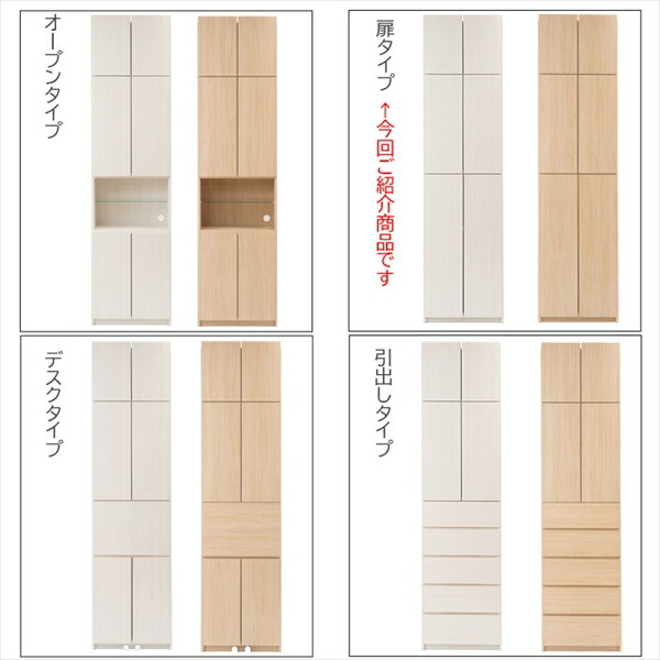 ＼レビューでプレゼント／壁面薄型ランドリーラック 扉 収納家具 ランドリー サニタリーチェスト ku-0028 ku-0032 完成品 ALの画像