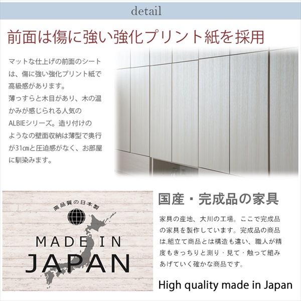 ＼レビューでプレゼント／壁面薄型ランドリーラック 扉 収納家具 ランドリー サニタリーチェスト ku-0028 ku-0032 完成品 ALの画像