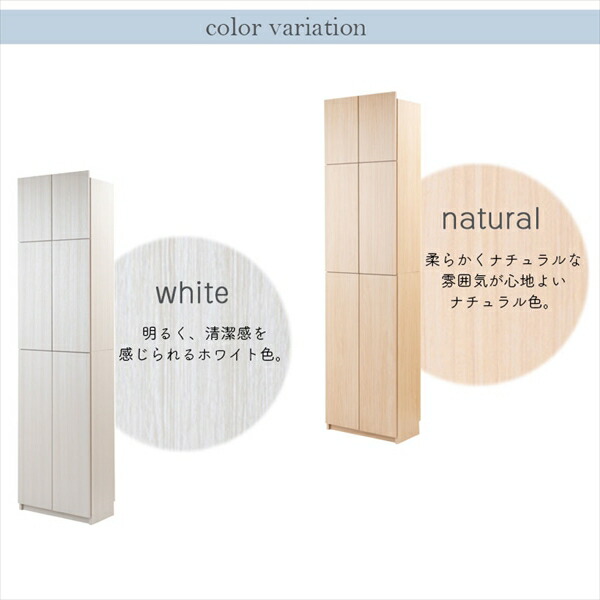 ＼レビューでプレゼント／壁面薄型ランドリーラック 扉 収納家具 ランドリー サニタリーチェスト ku-0028 ku-0032 完成品 ALの画像