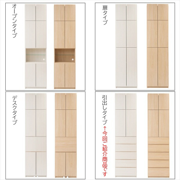 壁面薄型ランドリーラック 引出 収納家具 ランドリー サニタリーチェスト ku-0029 ku-0033 完成品 ALBIE 突っ張の画像