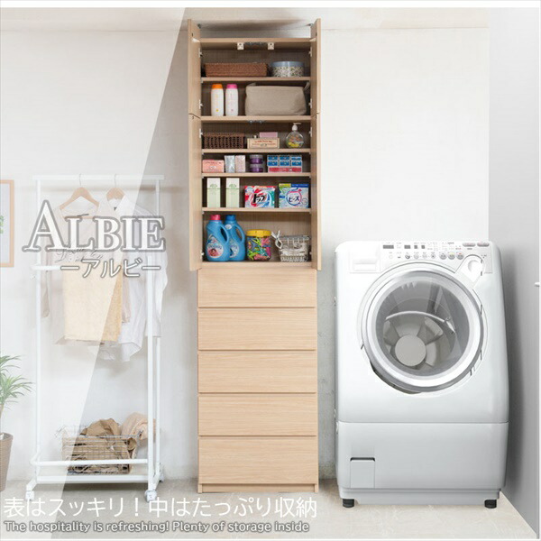 壁面薄型ランドリーラック 引出 収納家具 ランドリー サニタリーチェスト ku-0029 ku-0033 完成品 ALBIE 突っ張の画像