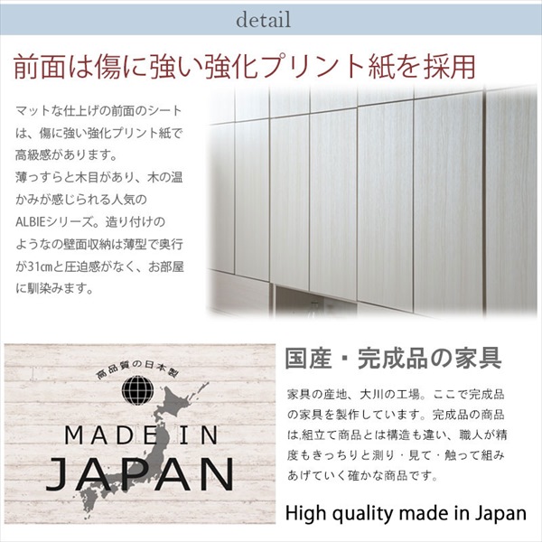 壁面薄型ランドリーラック 引出 収納家具 ランドリー サニタリーチェスト ku-0029 ku-0033 完成品 ALBIE 突っ張の画像