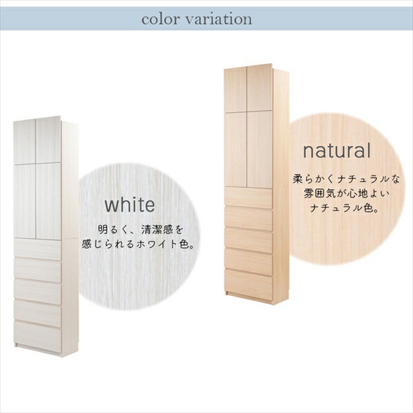 壁面薄型ランドリーラック 引出 収納家具 ランドリー サニタリーチェスト ku-0029 ku-0033 完成品 ALBIE 突っ張の画像