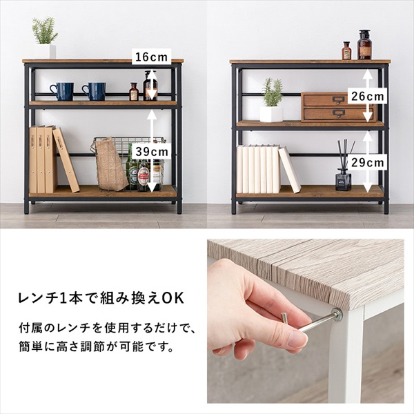 木目調 アイアンフレーム オープンラック 3段タイプ 収納家具 本棚 