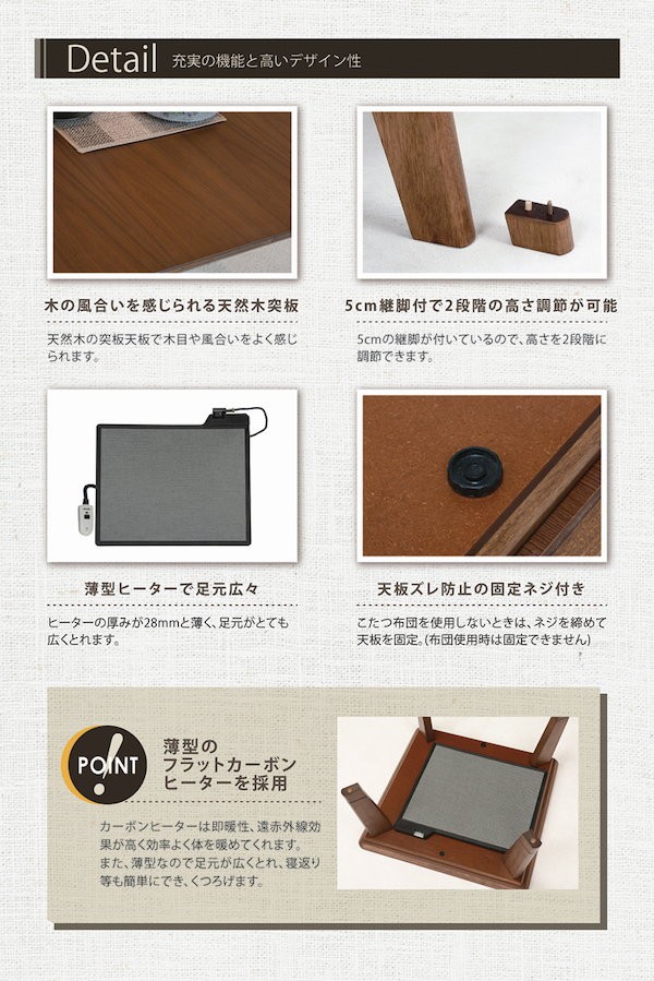 ＼レビューでプレゼント／リビングコタツ リノ 幅105cm 家電 電気こたつ 大人のオシャレなリビングコタツ リノCF105BR リノCF1の画像