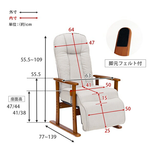 動きたくなくなる 高座椅子 イス チェア リクライニングチェア LZ-4379