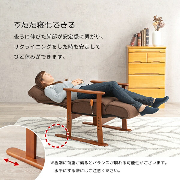 動きたくなくなる 高座椅子 イス チェア リクライニングチェア LZ-4379