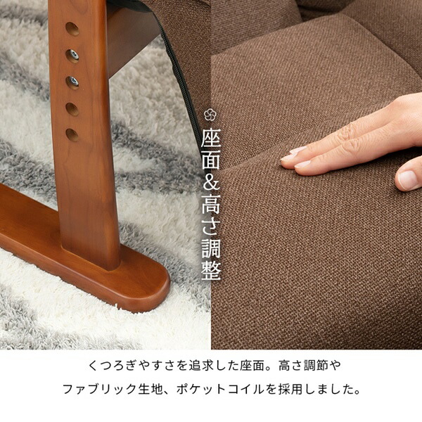 動きたくなくなる 高座椅子 イス チェア リクライニングチェア LZ-4379
