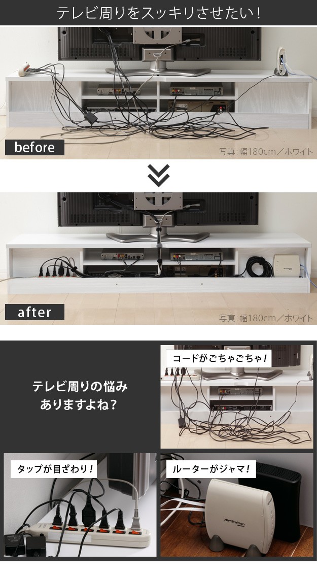 テレビ台 ローボード 背面収納鏡面TVボード ROBIN［ロビン］ 幅150cm
