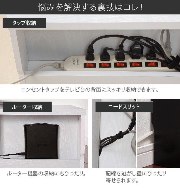 背面収納鏡面TVボード ROBIN〔ロビン〕 幅150cm テレビ台 ローボード