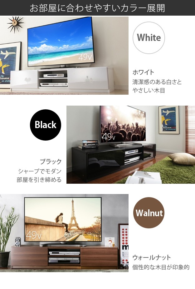 背面収納鏡面TVボード ROBIN〔ロビン〕 幅150cm テレビ台 ローボード