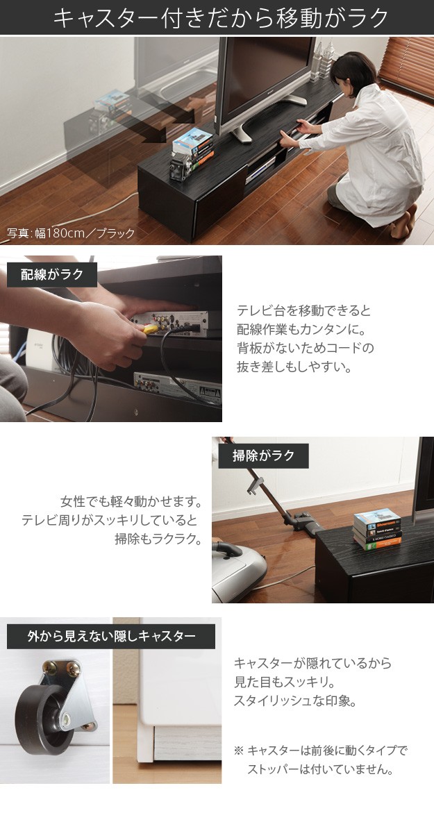 背面収納鏡面TVボード ROBIN〔ロビン〕 幅180cm テレビ台 ローボード