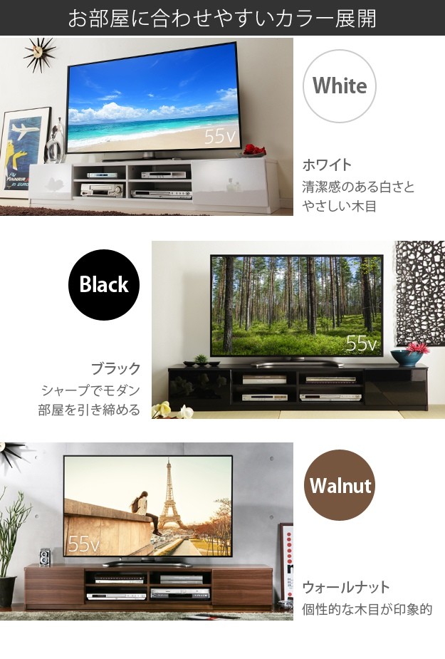 背面収納鏡面TVボード ROBIN〔ロビン〕 幅180cm テレビ台 ローボード