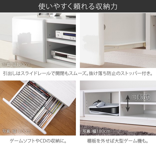 背面収納鏡面TVボード ROBIN〔ロビン〕 幅180cm テレビ台 ローボード