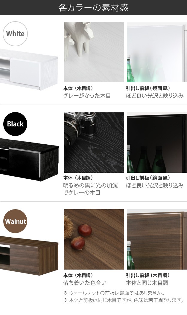 背面収納鏡面TVボード ROBIN〔ロビン〕 幅180cm テレビ台 ローボード