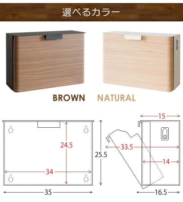 鍵付きポスト