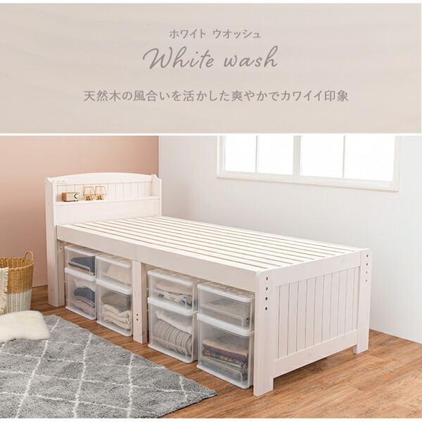 頑丈な造りの天然木すのこベッド シングルミドル 足長 ベッド ベッド