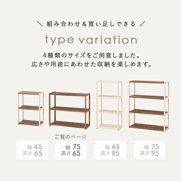 収納家具 本棚 ラック カラーボックス オープンラック オープン ラック 3段 幅75cm MCC-6141 マルチ 収納 オシャレの画像